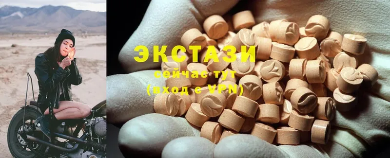 Ecstasy ешки  купить   Шумерля 