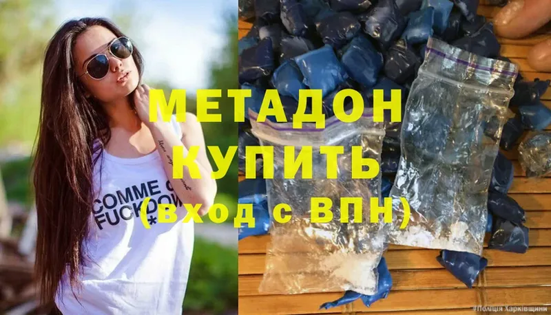 как найти закладки  Шумерля  МЕТАДОН methadone 